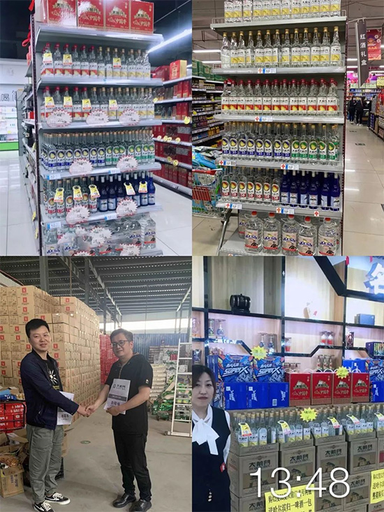 ��ǰ�T����Ʒ�؛|�Ј���(d��ng)�B(t��i)