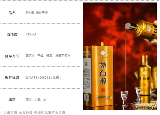 �u�����]�����o��(j��ng)�����x��һƿ���u�ƣ�