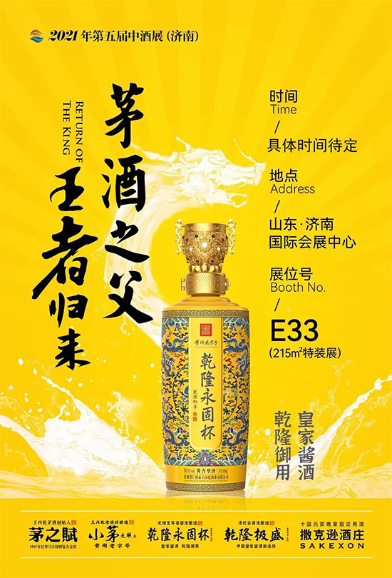 é��֮�����@�G�w��(l��i)���F�ݱ�Ǭ�ƘI(y��)���y��Ʒ����2021����ã���(j��)�ϣ��о�չ���\(ch��ng)�����ؽ�(j��ng)�N�̼���(��i)����