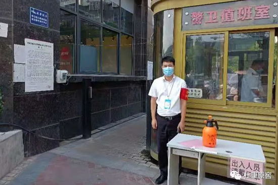 ����؟�� ���ړ��������ſ�ԭ��־Ը�߷e�OͶ�����߹���