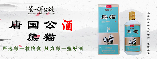 ����ף�R�F��ʡ�ʑ���ǭ�ӾƘI(y��)���޹�˾�c�𱬺þ����̾W(w��ng)�ٴΔy���������l(f��)չ�C����