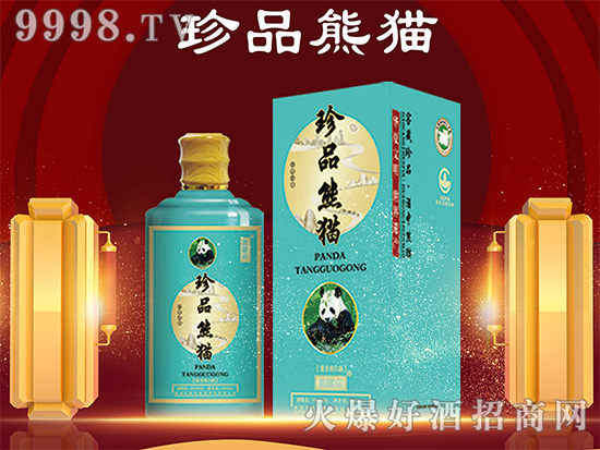 ����ף�R�F��ʡ�ʑ���ǭ�ӾƘI(y��)���޹�˾�c�𱬺þ����̾W(w��ng)�ٴΔy���������l(f��)չ�C����