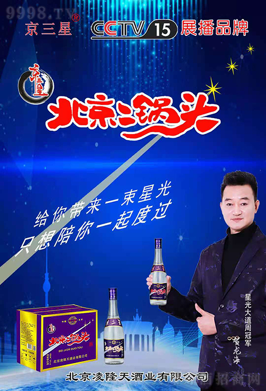 CCTVչ��Ʒ�����߼t�a�A��(ji��ng)�����փ��ƣ���Ʒ�����Ǳ�������^�ƻ�������