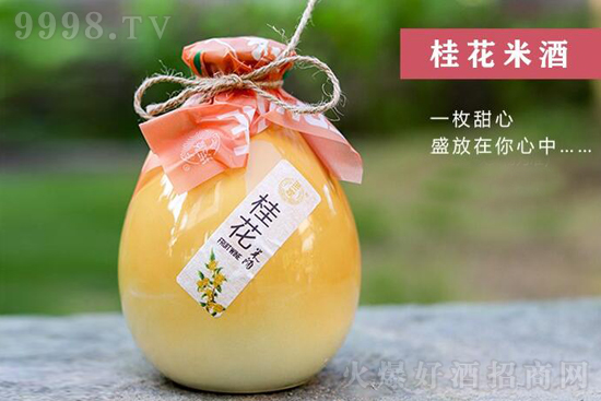 ������ζ�����ǹ�ζ�������һ���𻨾ƣ���ů��(sh��)����������ο�L�m��