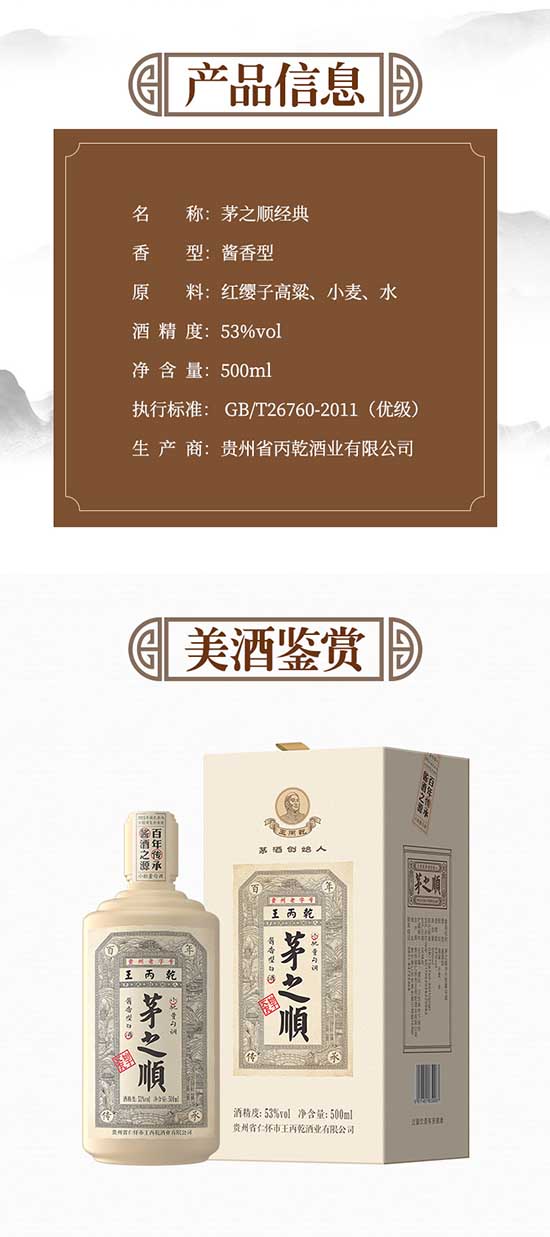 é֮��������r�������é֮��u�ƶ���һƿ��