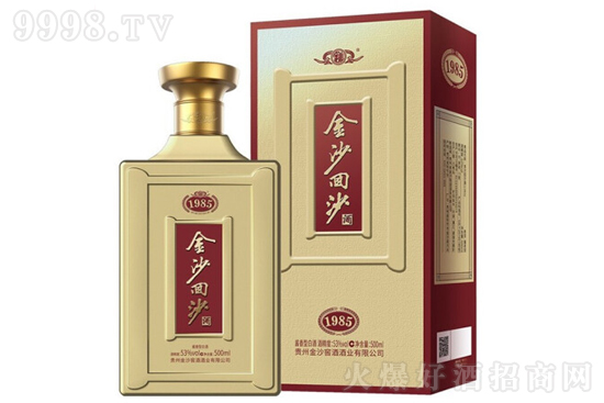 53���ɳ��ɳ��1985���o(j��)��ƣ�500ml�r(ji��)���������X��