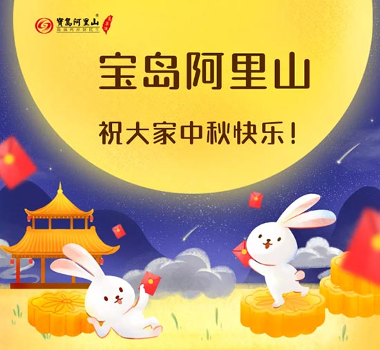 ���u����ɽ