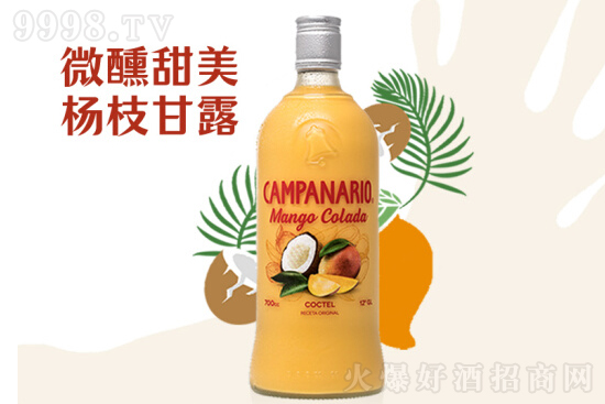 12������Ƥ˹���������ھ�â��Ҭ��ζ700ml�r(ji��)���������X��