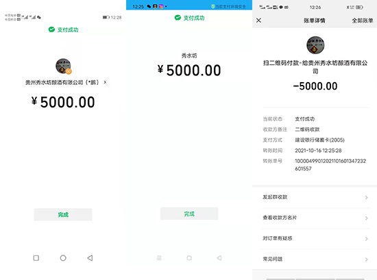 �B��3������ˮ��ᄾƏS�{��(sh��)��ҫ��(d��ng)2021���������