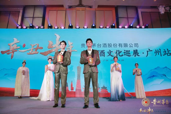 ��ϲţ���Ҹ�����Ф���u�㡱�F��é�_�ƹɷ����޹�˾����ţ����Ф���Ļ�Ѳչ���M�V��