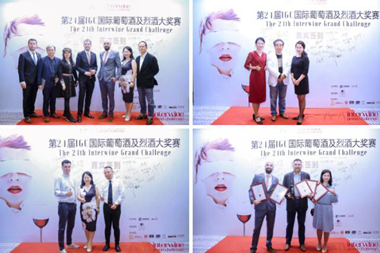 ������e������24��IGC���H���ѾƼ��Ҿƴ�ِՓ�����C������ʢ���e����