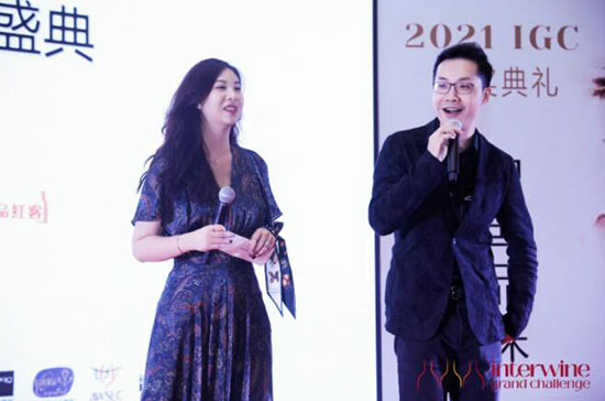 ������e������24��IGC���H���ѾƼ��Ҿƴ�ِՓ�����C������ʢ���e����