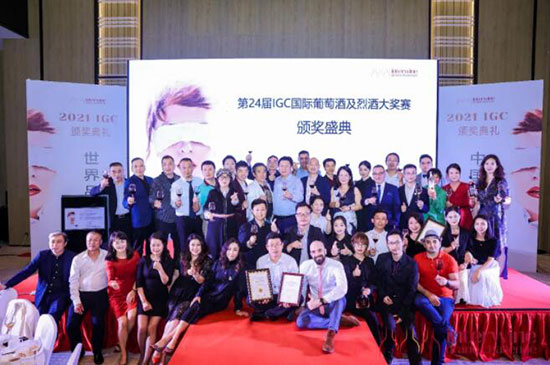 ������e������24��IGC���H���ѾƼ��Ҿƴ�ِՓ�����C������ʢ���e�У�