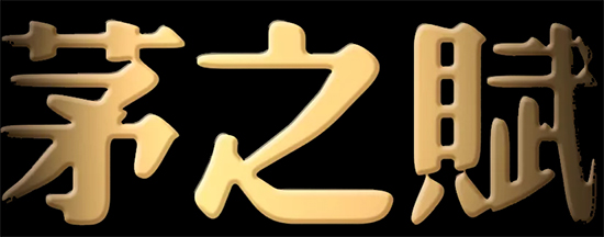 é֮�x | ������� é��֮��