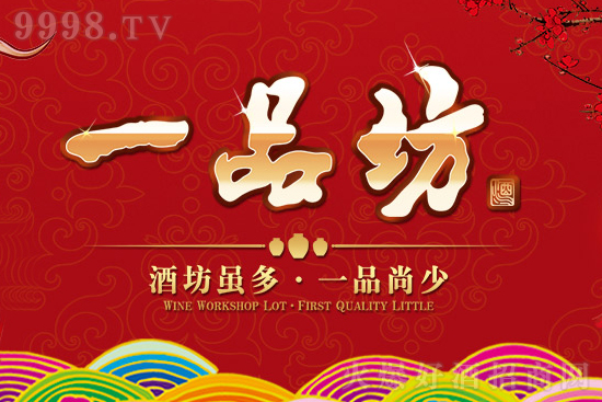 �Ʒ��m����һƷ���٣�һƷ��������������ؔ(c��i)�����̙C(j��)��