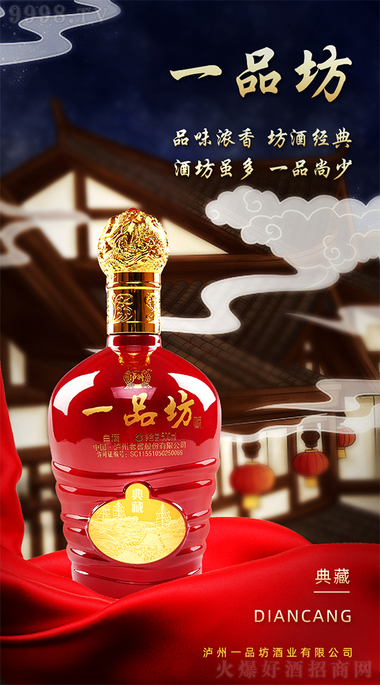 �Ʒ��m����һƷ������һƷ��������������ؔ(c��i)�����̙C(j��)��