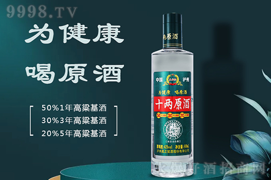 ʮ��ԭ��ح�׾ơ���(gu��)��(bi��o)����ԭ�Ƴɞ�ڼZ�Ƶ��D(zhu��n)���c(di��n)