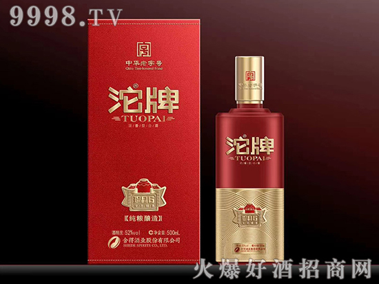 ������Ʒ�ƣ��o���M��һƿƷ�|(zh��)�þ����o������һ��ؔ���̙C��