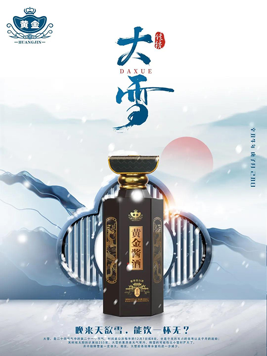 ���S���u�ơ�Сѩ�������ѩ��u��