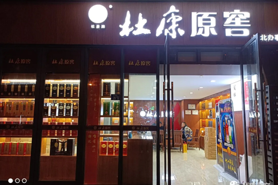 �ſ�ԭ�ѾƽK�˻������M�ߺ��u�������Ј����ճ��m(x��)�����