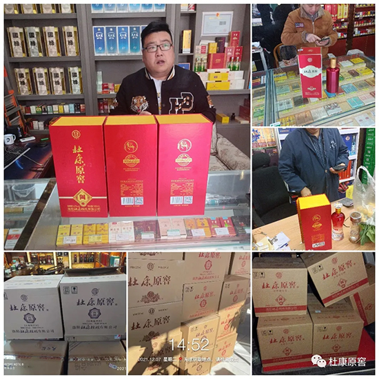 �ſ�ԭ�ѾƽK�˻������M�ߺ��u�������Ј����ճ��m(x��)�����