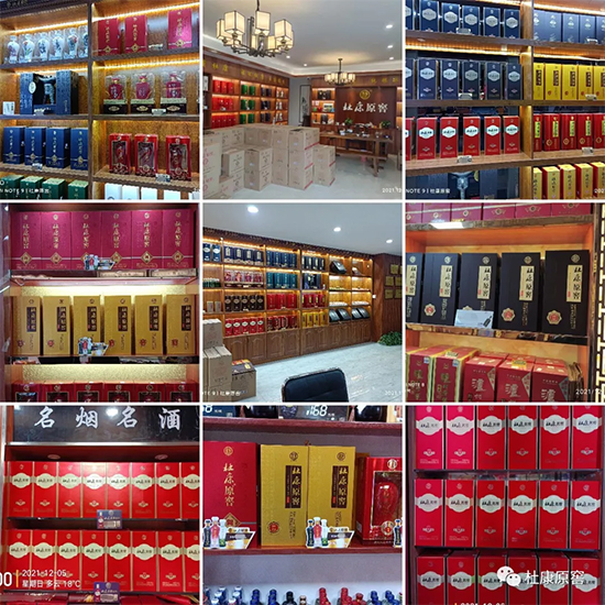 �ſ�ԭ�ѾƽK�˻������M�ߺ��u�������Ј����ճ��m(x��)�����