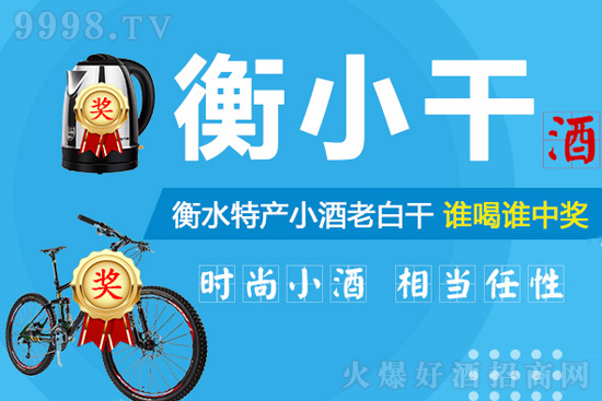 �ȾƲ���ƿ�����b�������r��С�ƺ�С���ஔ(d��ng)��������Ʒ�|(zh��)С�ƣ�