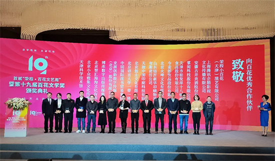 ���e�ž�����ٻ� ����ˇ�c(di��n)�������19�ðٻ��ČW(xu��)��(ji��ng)?l��)C��(ji��ng)��Y�ڽ��e��