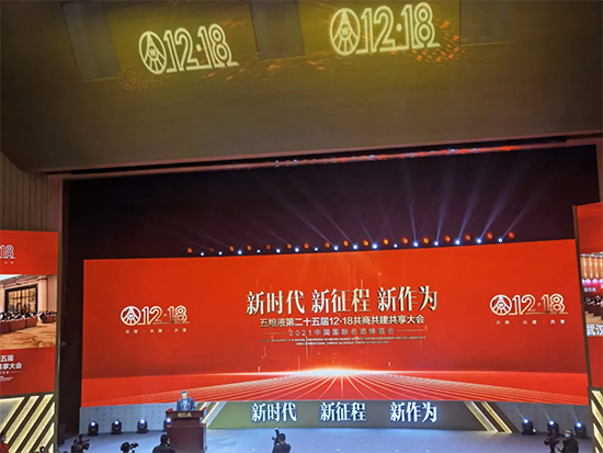 ��Z���טs�@��ZҺ12��18������Ǽ��\�I������Խ�l(f��)չ����ؕ�I���ȶ����s��