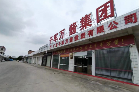 ף�R��ǧ܊�f�u���F��ȫ���Ҷ���Y�|(zh��)�u���C��(g��u)�u��Ʒ�ƃrֵ��1012�|