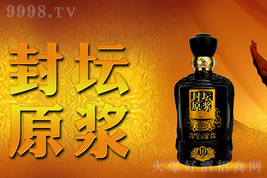 ����ʡ�ϳؾƘI(y��)���޹�˾