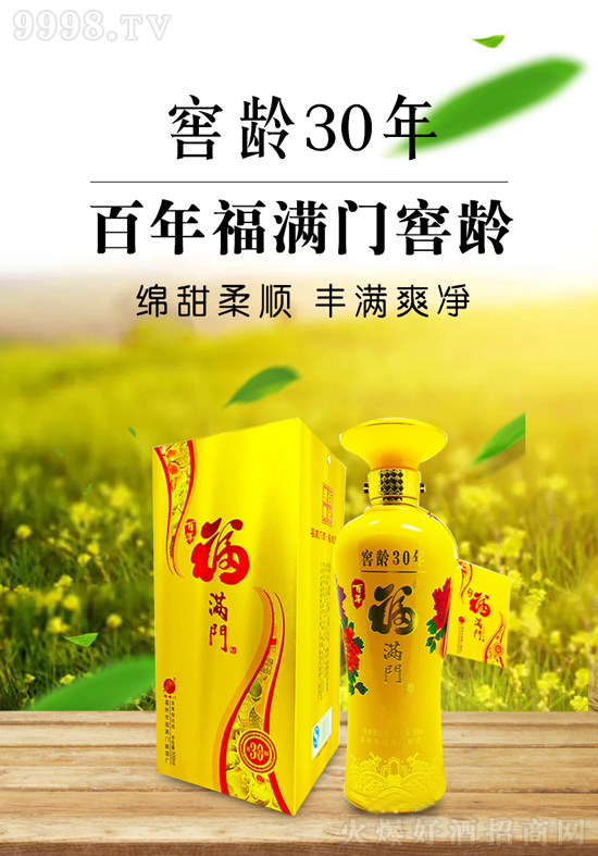 ���������չ���������ո��M�Tᄾ����޹�˾�m(x��)�s�𱬾W(w��ng)�_����δ����