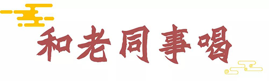 ��ɳ�u��1618ح��Щ�����ú͡����ˡ�һ�����