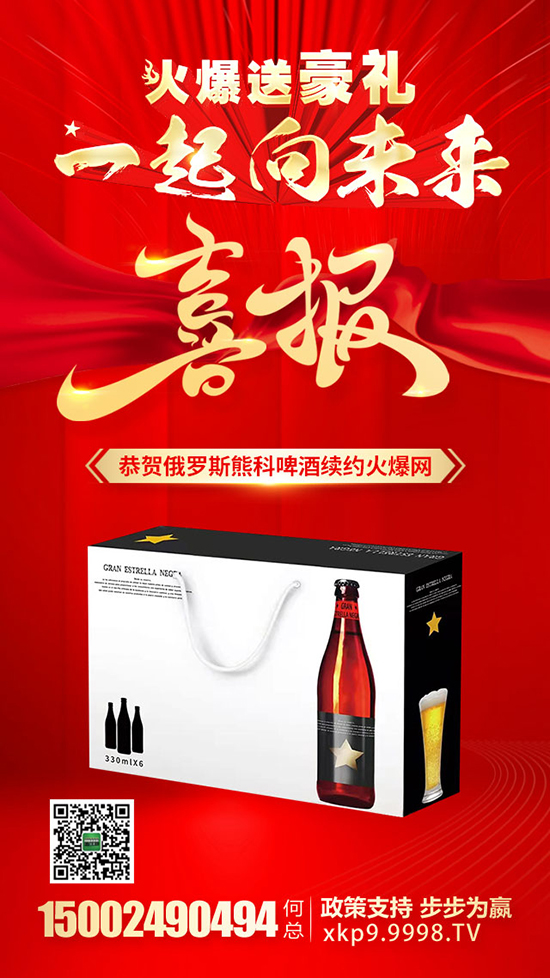 ��һ݆Ʒ�������ذ��_�������_˹�ܿ�ơ���c�𱬾W(w��ng)�ɹ��m(x��)�s��