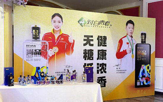 ����2022��1��8�����Ɍ�(du��)���ഺ�B�Ƹ��\(y��n)�I(y��ng)�����e�k�ġ�2022�ꌦ(du��)���ഺ����Ʒ�b���x��(hu��)�����B�Ƹ������������r�Ƶ�¡���e����