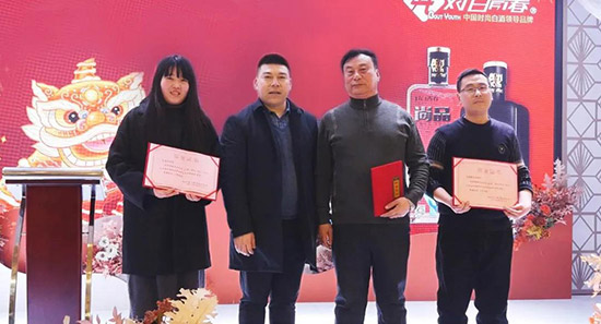 ����2022��1��8�����Ɍ�(du��)���ഺ�B�Ƹ��\(y��n)�I(y��ng)�����e�k�ġ�2022�ꌦ(du��)���ഺ����Ʒ�b���x��(hu��)�����B�Ƹ������������r�Ƶ�¡���e�У�