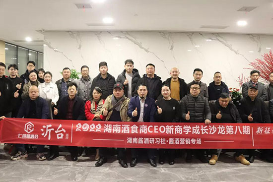 ��һ��(ch��ng)ɳ�������Ļ��u�桱����I(l��ng)���Ї�(gu��)�u�ưl(f��)չ��Ԫ������2022������u�Ƶĺ���