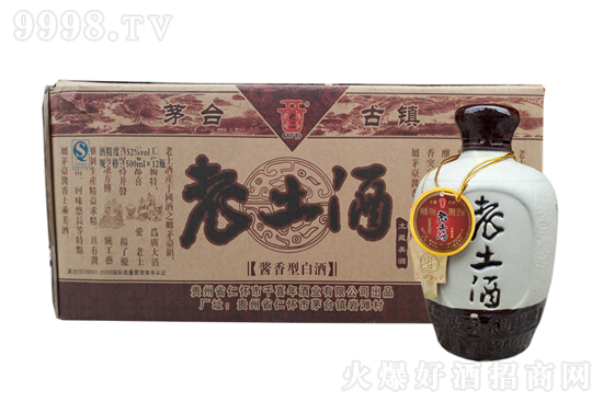 52���F�������Ɖ��Ӿ�500ml�u���Ͱ׾ƃr(ji��)�����F����