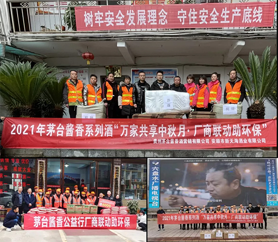 �F��é�_�u��ƠI�N���޹�˾�F�����^(q��)�_չ�¾��h(hu��n)�l(w��i)����ο�����