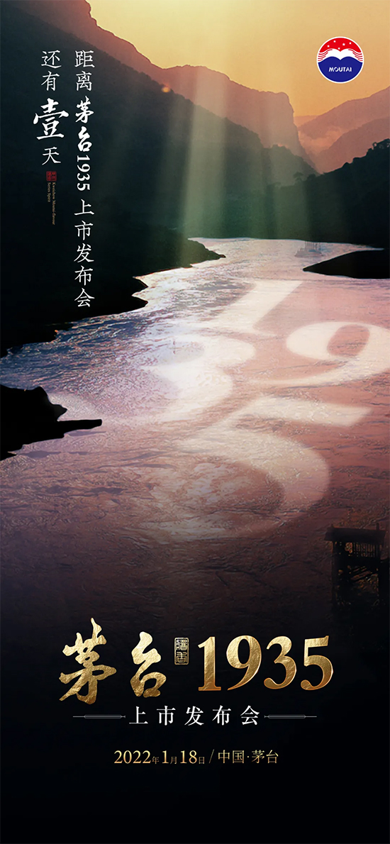 ����Ʒ��é�_(t��i)1935���հl(f��)�������༚(x��)��(ji��)�ع�