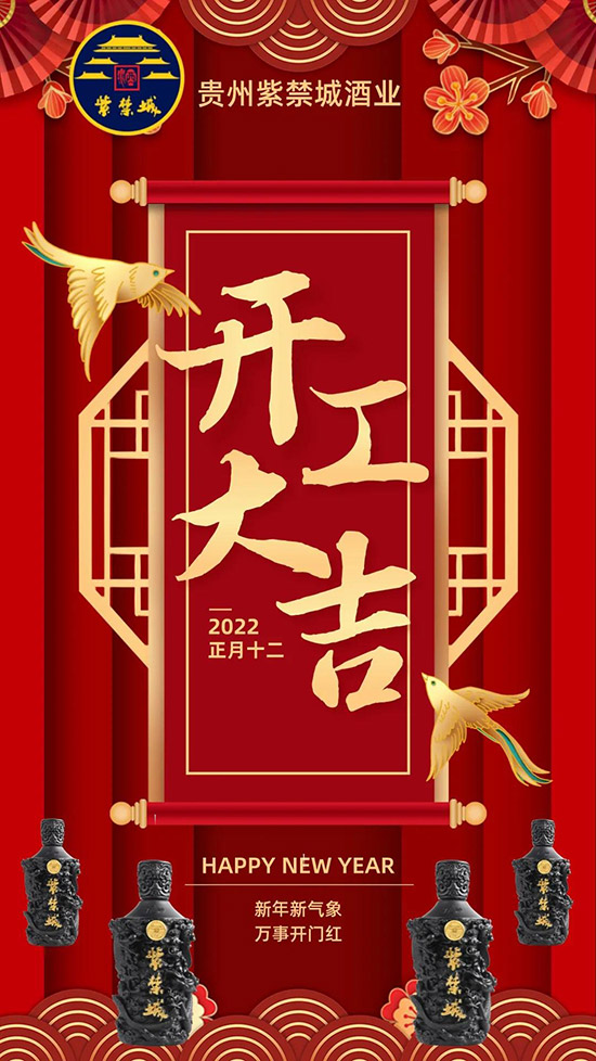 ����������Ц�����������g�����@��һ��(g��)ϲ�c�Ĺ�(ji��)����҂���e��2021��ӭ���˳�Mϣ����2022�������������҂���ҪŬ��ȥӭ���µęC(j��)��������(zh��n)��ȥ���x���е��P(gu��n)�ۺ�֧�֣�ȥ�����Լ������\��Ŭ����ȥ�ɾ����е��I(y��)�͌W(xu��)�R��