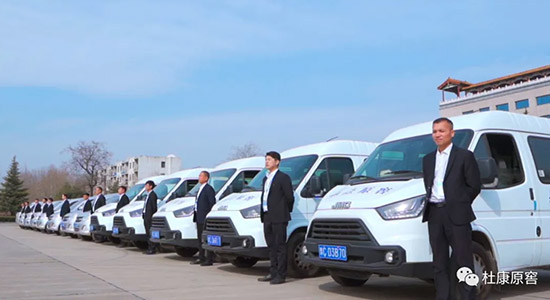 ����_���1�����ſ�ԭ���Ј������F꠱����Ј���ȫ���_���_�T�t��