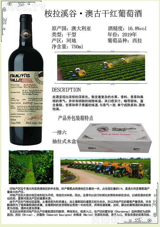 �Ϻ��fҫ���H�Q�����޹�˾