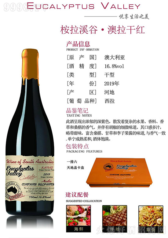 �Ϻ��fҫ���H�Q�����޹�˾