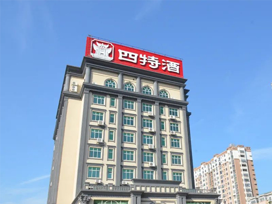 ���r999Ԫ���������̣����ؾƸ߶���Ʒʲô���^��