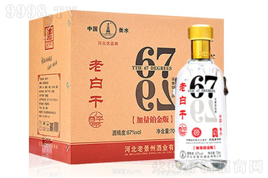 ��ˮ�ϰ׸�С�����Ƽ����K��� 67��72��700ml �����߶Ȱ׾ƃr(ji��)�񣬶����X��