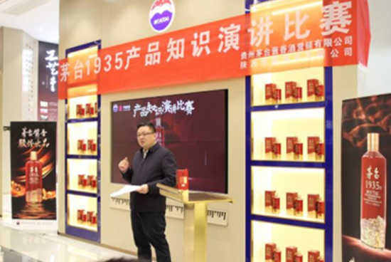 ����A���ƘI(y��)�_չé�_1935�a(ch��n)Ʒ֪�R���v��ِ