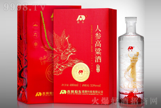 53�㼪�ְ��|�˅��������þ�480ml�r���������X��