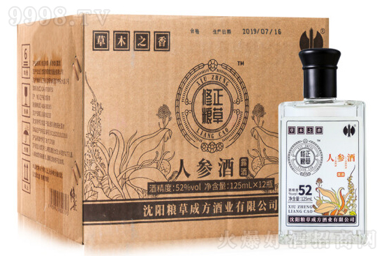 52�������Z���˅���125ml�r(ji��)�񣬶����X��