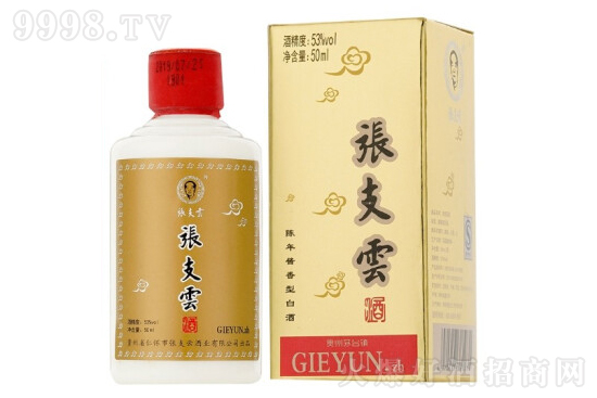 ��֧�ƾ� 53��50ml �F��é�_(t��i)�(zh��n)��ɳ�u���Ͱ׾ƃr(ji��)���������X��